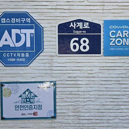 Wind Jeju Cafe & Pension Seogwipo Eksteriør billede