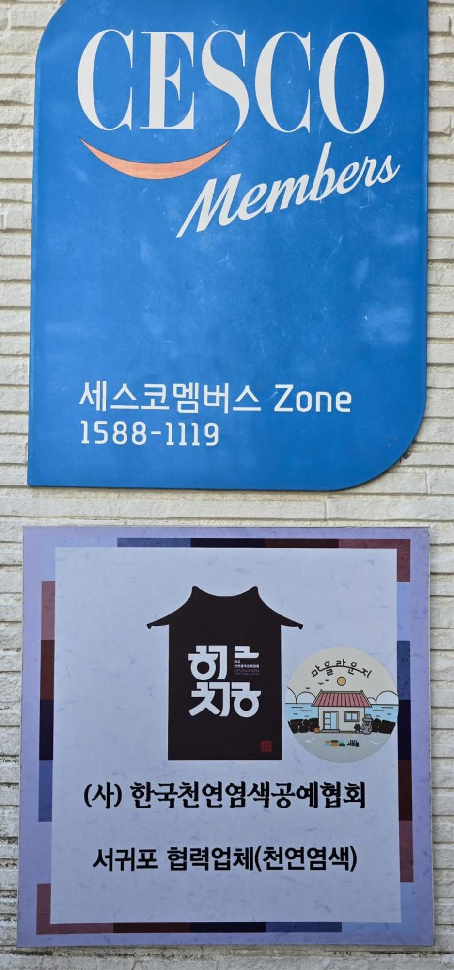 Wind Jeju Cafe & Pension Seogwipo Eksteriør billede